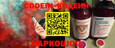 меф VHQ Ипатово