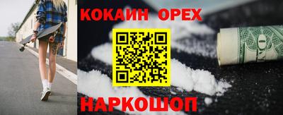 меф VHQ Ипатово
