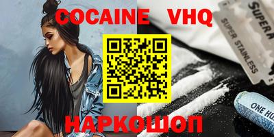 эйфоретик Абакан