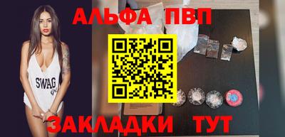 дживик Бийск