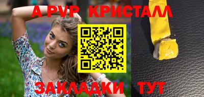 мефедрон VHQ Берёзовский