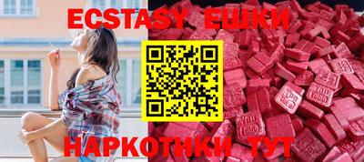 ПСИЛОЦИБИНОВЫЕ ГРИБЫ Ирбит