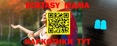 мефедрон VHQ Берёзовский