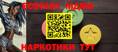 меф VHQ Ипатово