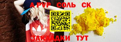 мефедрон VHQ Берёзовский