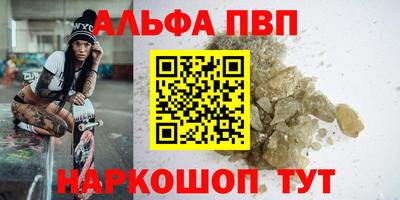 дживик Бийск