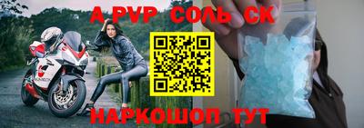 меф VHQ Ипатово