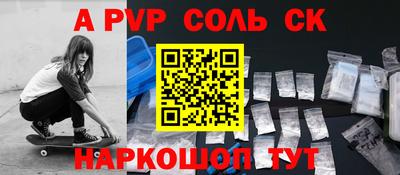 бошки Изобильный