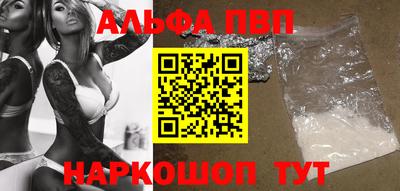 мефедрон VHQ Берёзовский