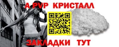 меф VHQ Ипатово
