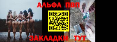 дживик Бийск