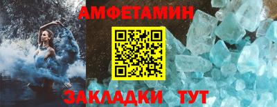 меф VHQ Ипатово