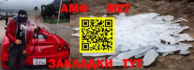 мефедрон VHQ Берёзовский