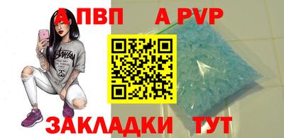 меф VHQ Ипатово