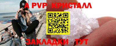 меф VHQ Ипатово