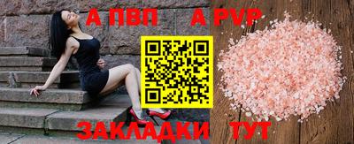 меф VHQ Ипатово