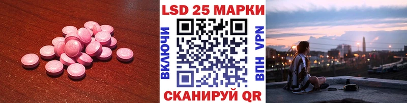 LSD-25 экстази ecstasy  Надым 