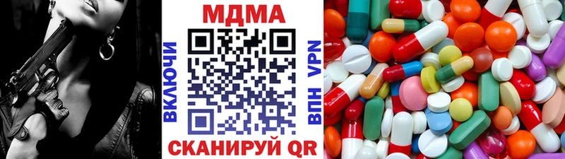 сколько стоит  Надым  нарко площадка Telegram  МДМА молли 