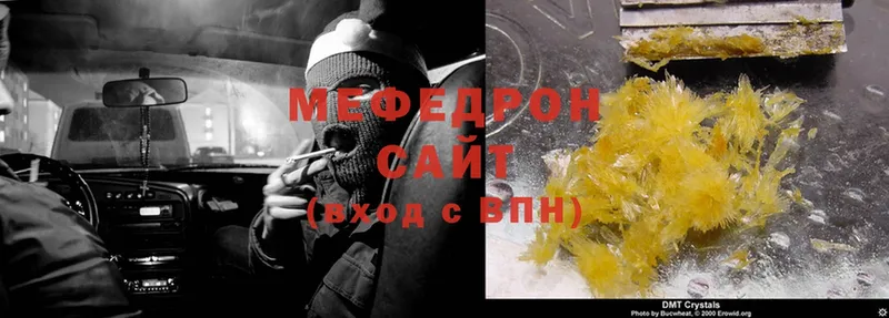 Мефедрон mephedrone  закладка  MEGA зеркало  Надым 