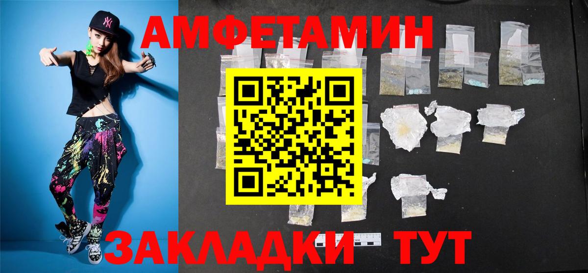 Надым  Метамфетамин винт  Вход с VPN 