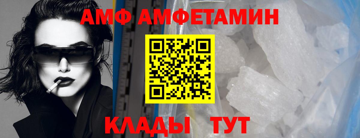 МЕТАМФЕТАМИН мет Надым