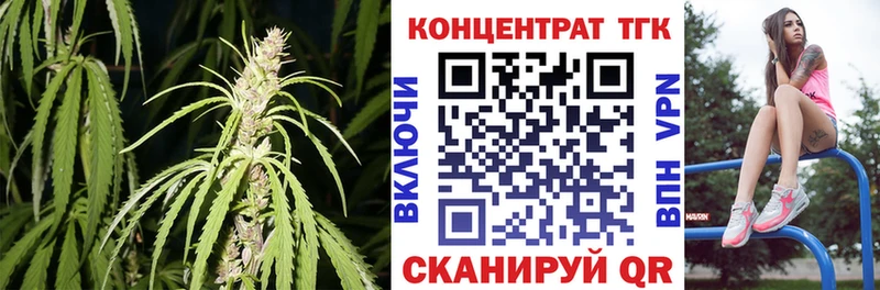 ТГК вейп Надым
