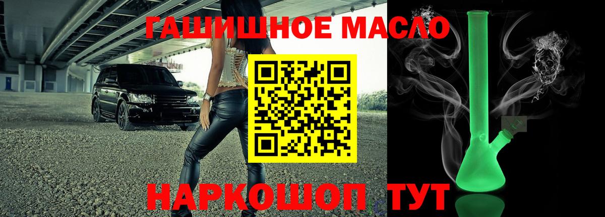 ТГК вейп с тгк Надым