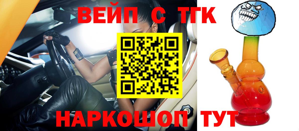 ТГК THC oil  Дистиллят ТГК THC oil  Вход с VPN  Надым 