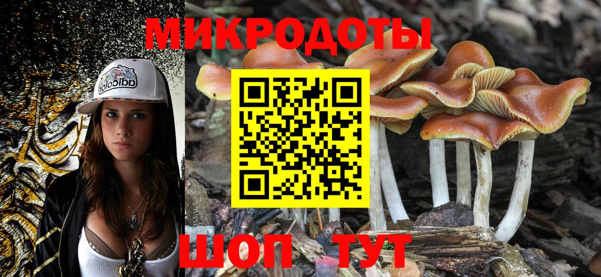 Надым  Псилоцибиновые грибы Magic Shrooms  Вход с VPN 
