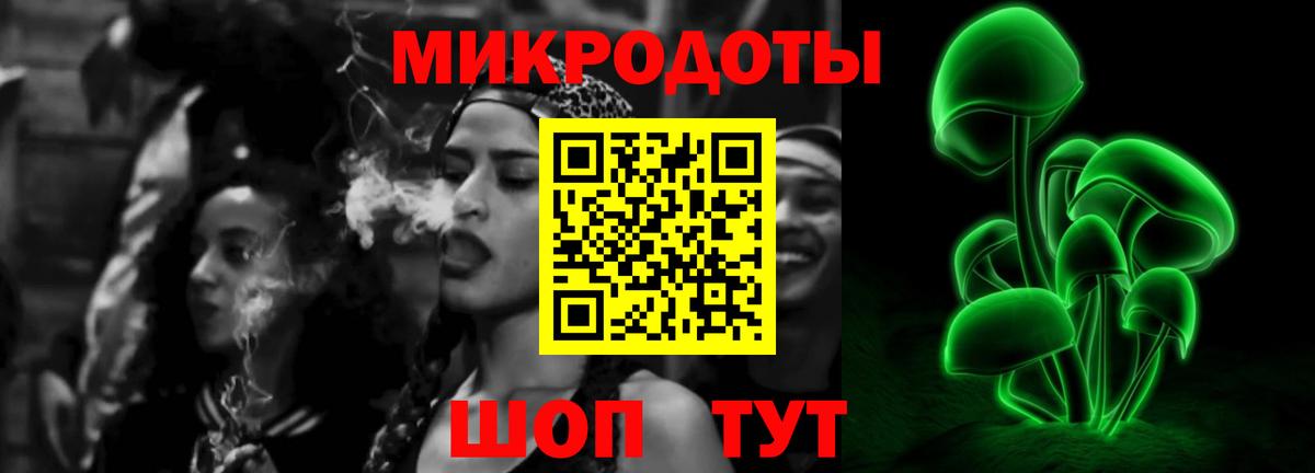 Галлюциногенные грибы Cubensis  дарнет шоп  Псилоцибиновые грибы GOLDEN TEACHER  Надым 