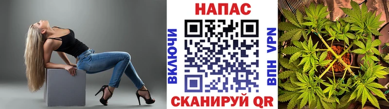 Канабис марихуана  Надым 