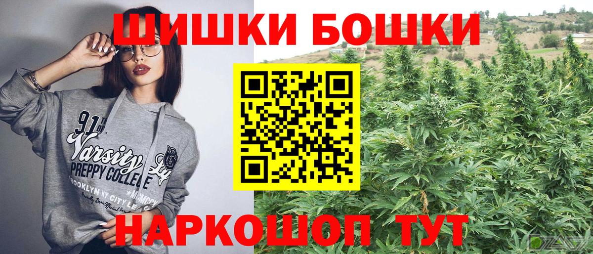 Бошки марихуана OG Kush  Надым  Каннабис план 