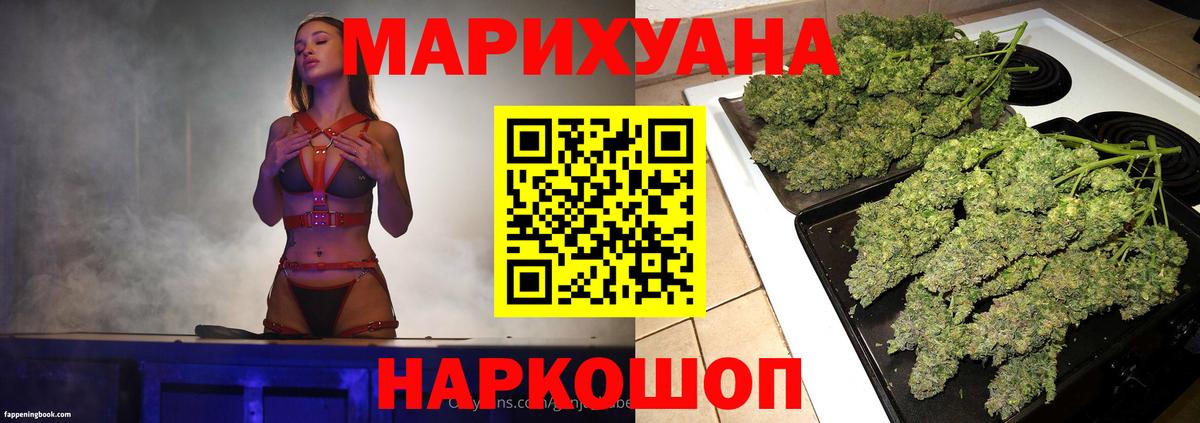 Марихуана индика Надым