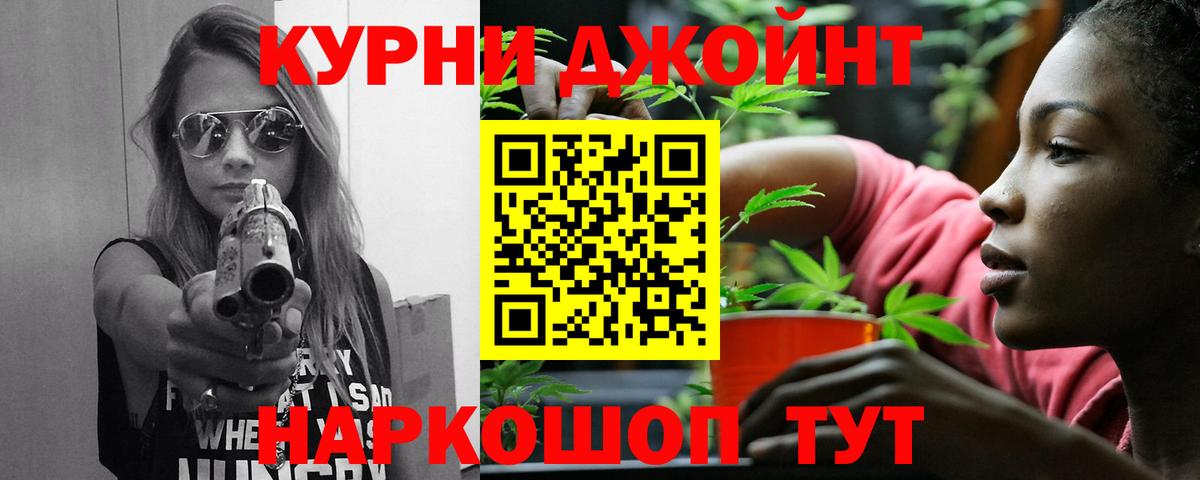 Надым  Бошки марихуана тримм  Канабис SATIVA & INDICA  Вход с VPN  Конопля план 